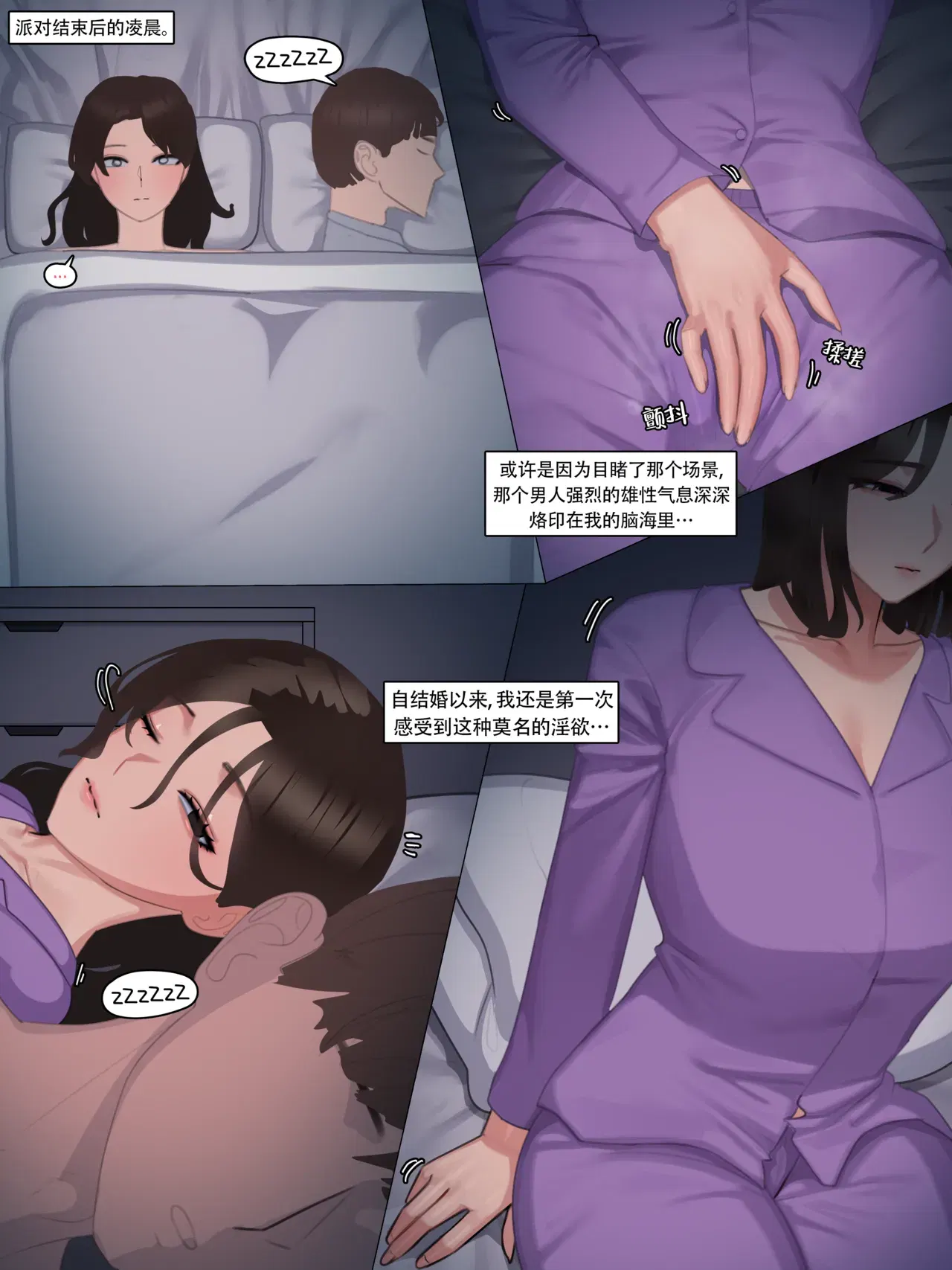 Image #537