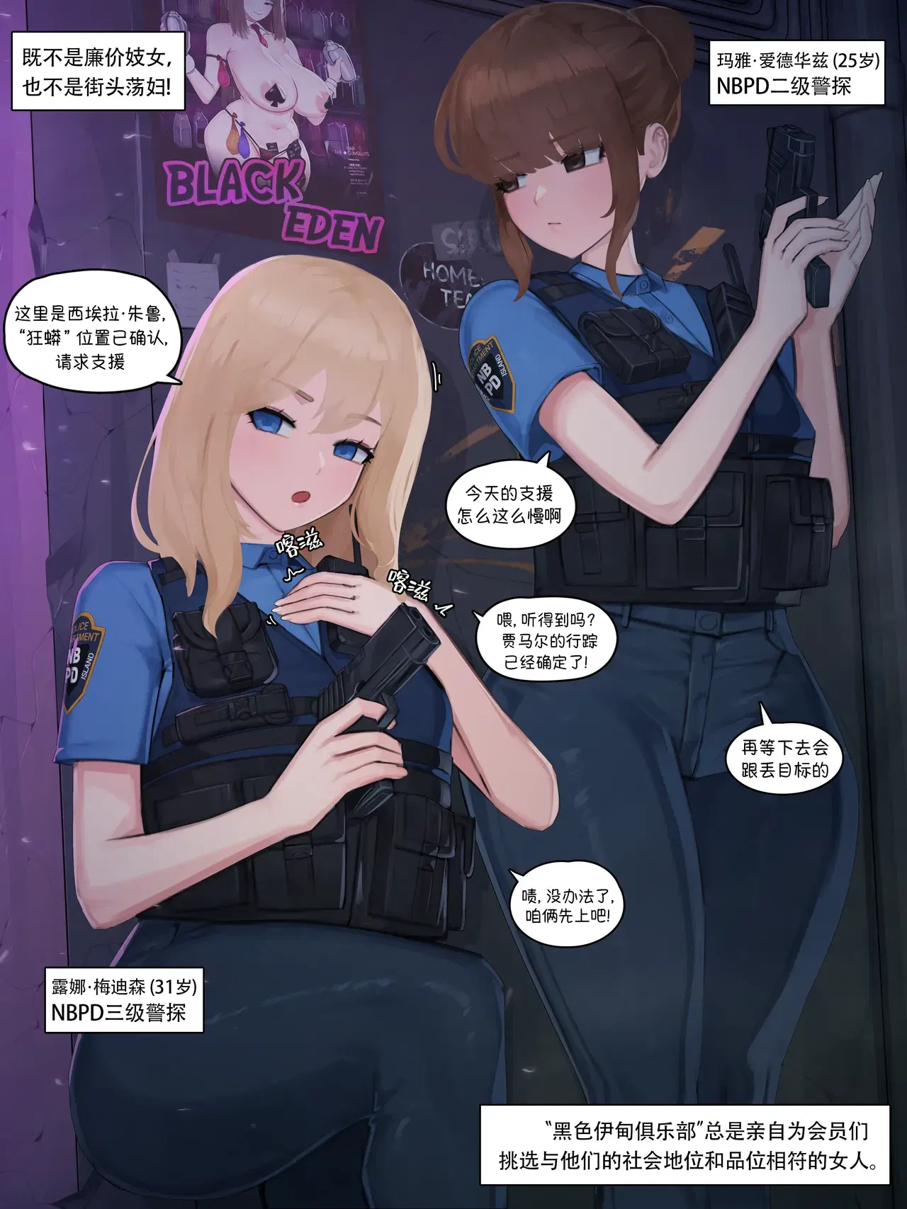 Image #6
