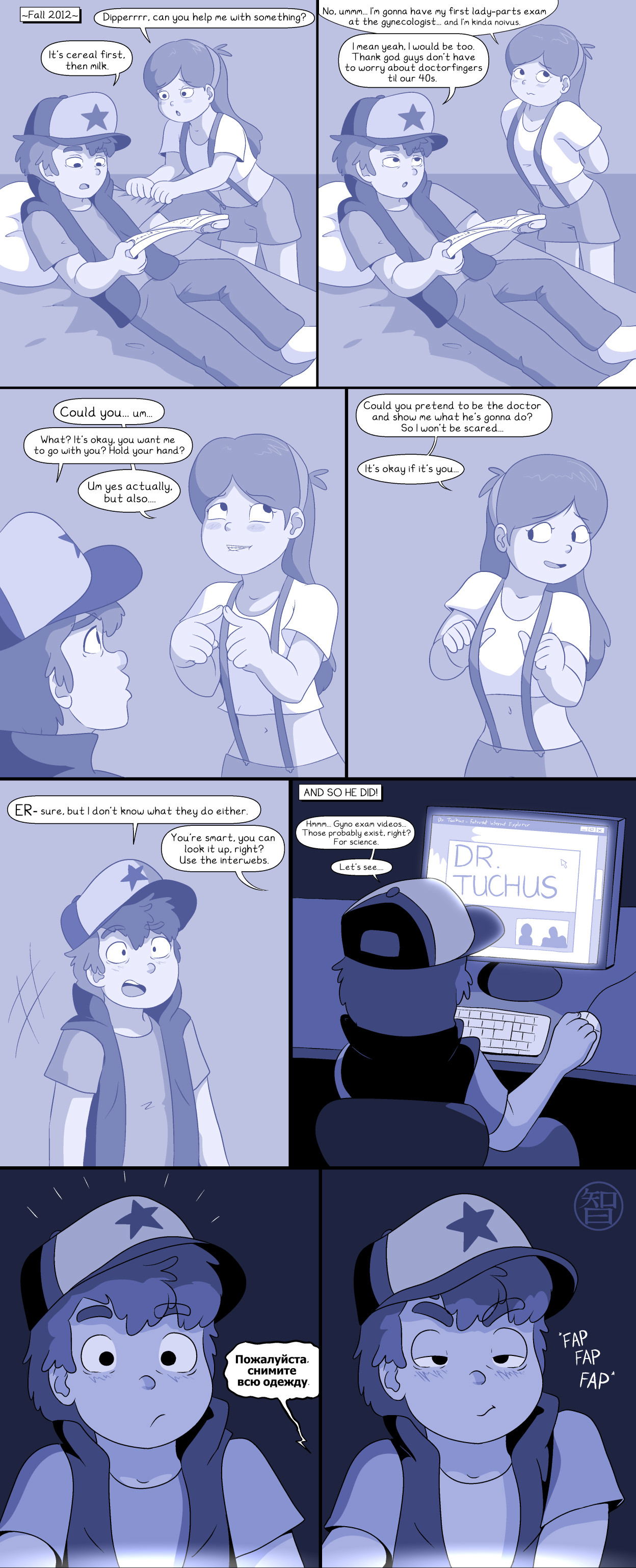 Image #23