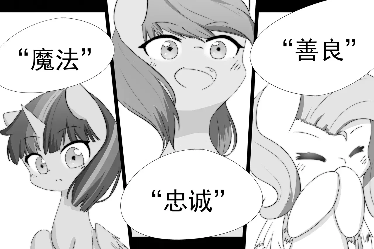 Image #16