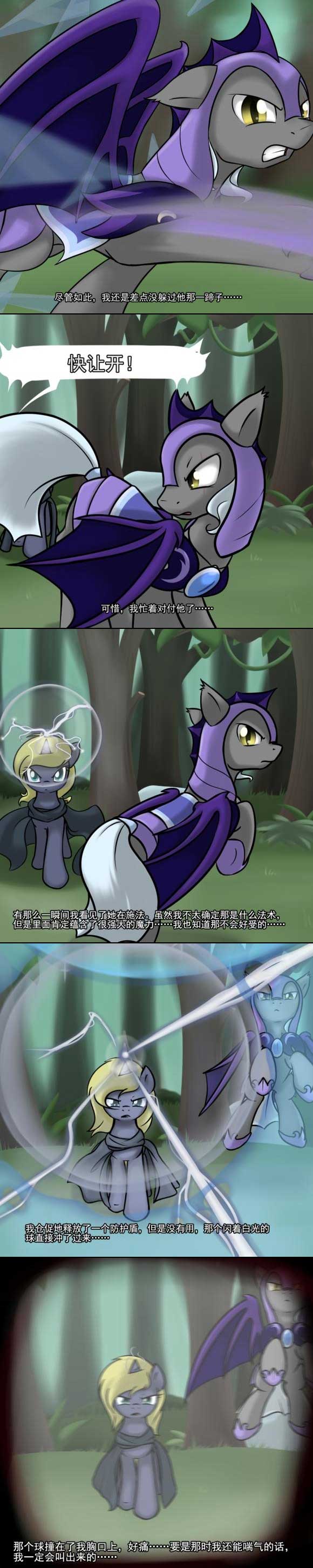 Image #10