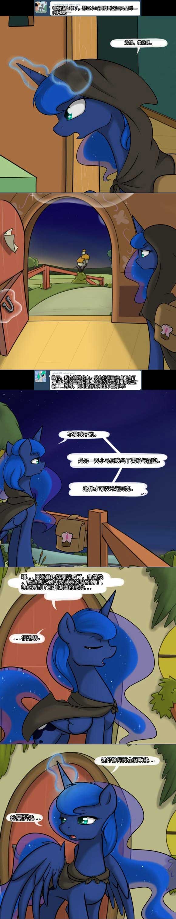Image #17