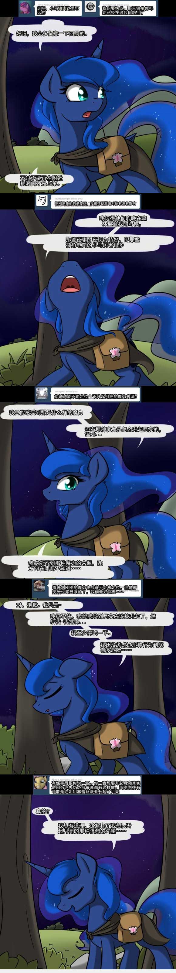 Image #19