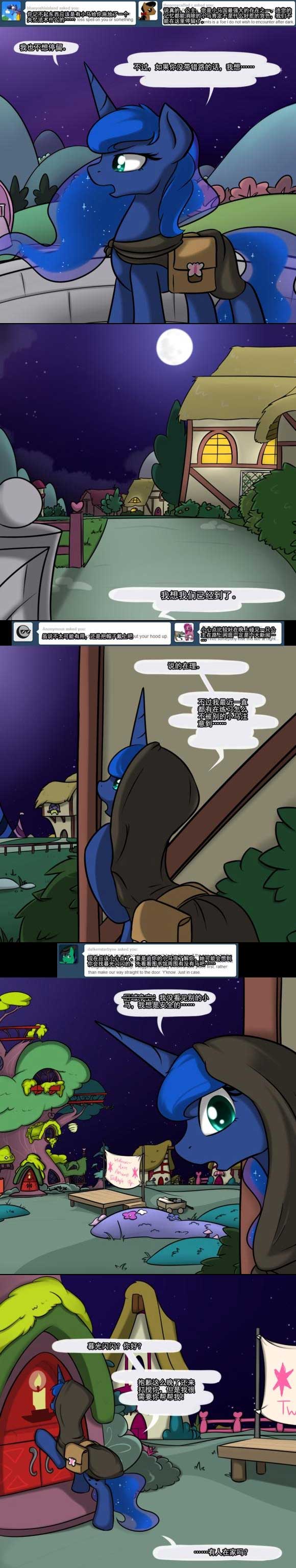 Image #21