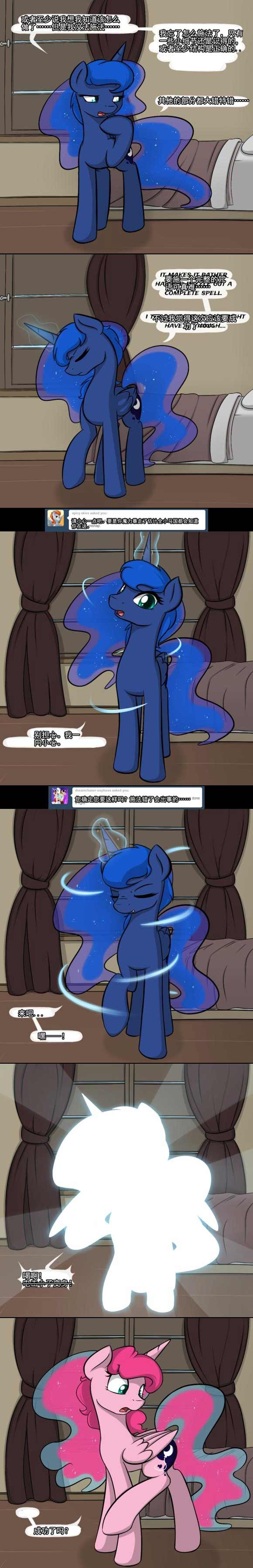 Image #27