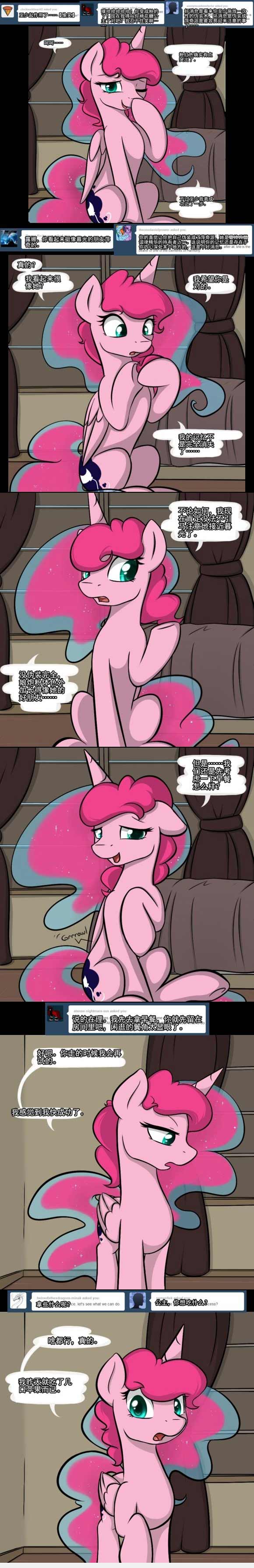 Image #28