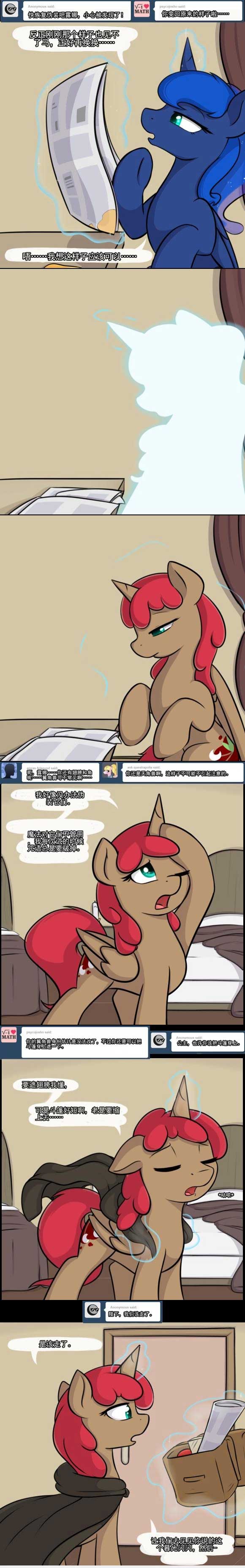 Image #31