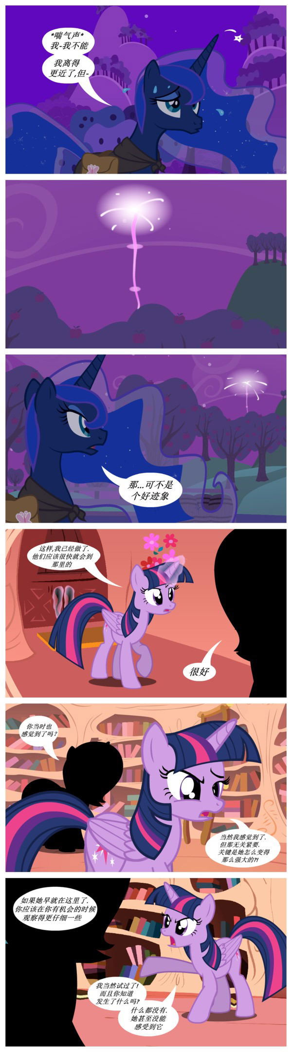 Image #39
