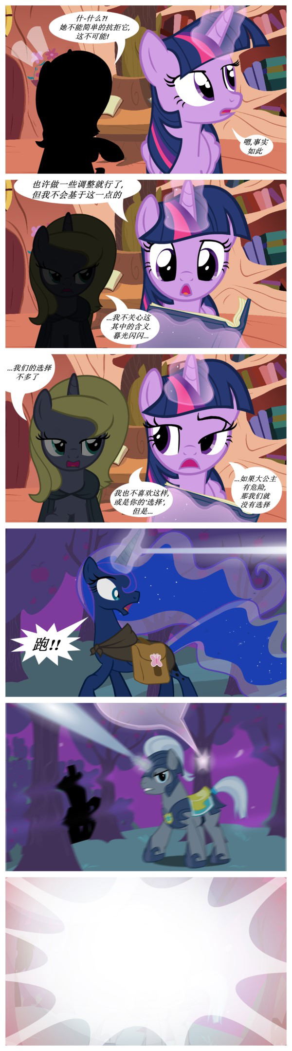 Image #40