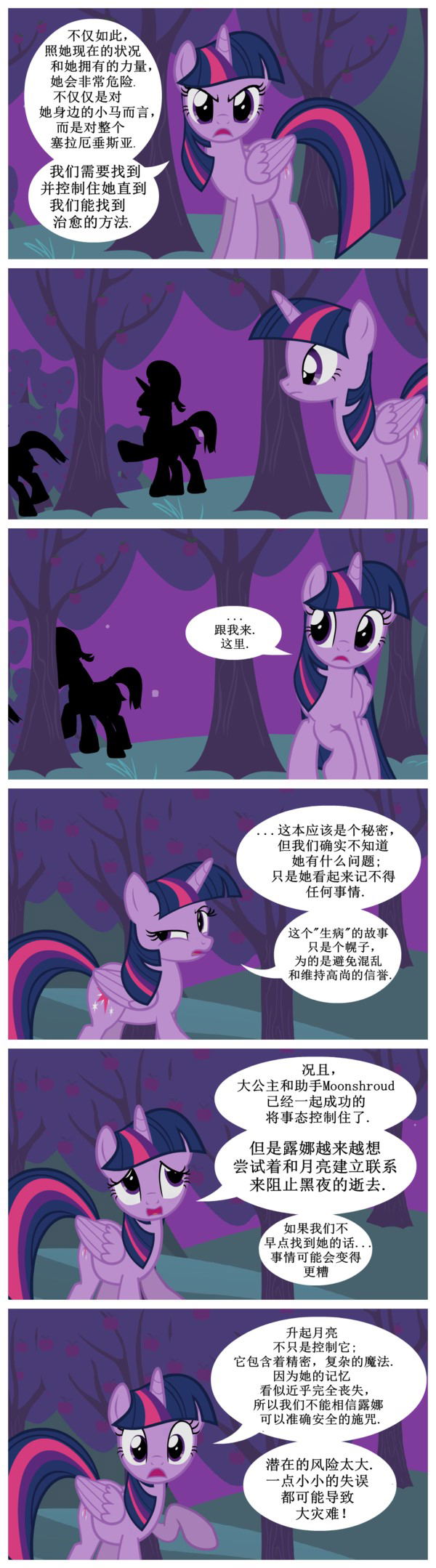 Image #42
