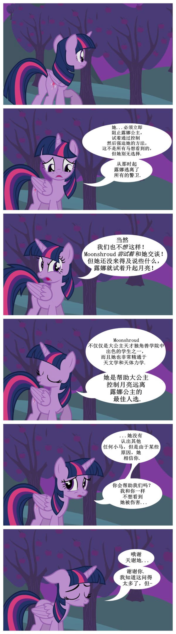Image #43