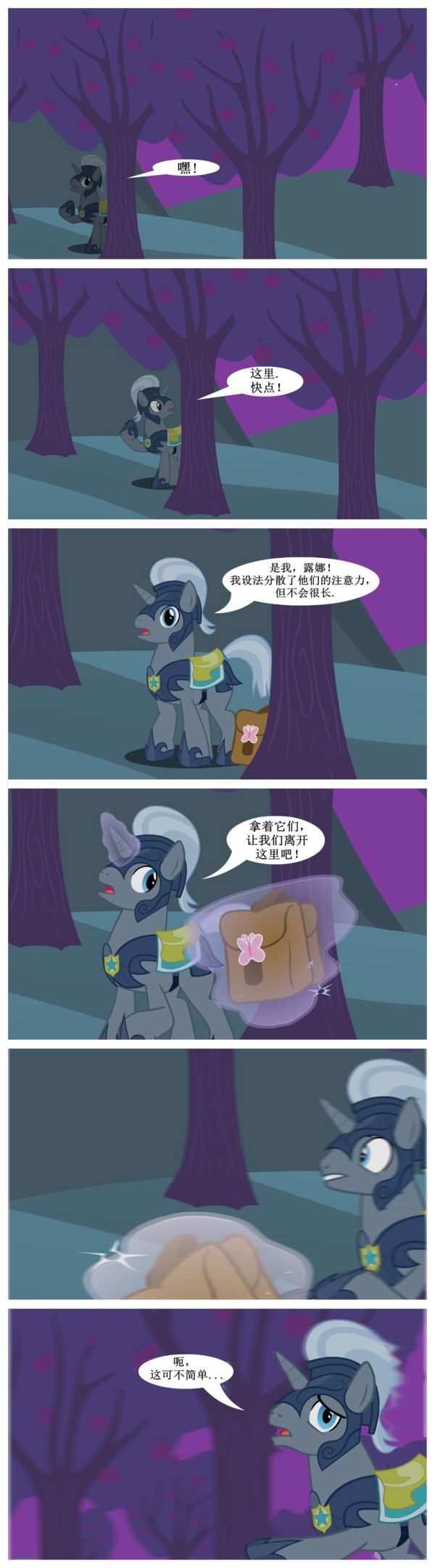 Image #45