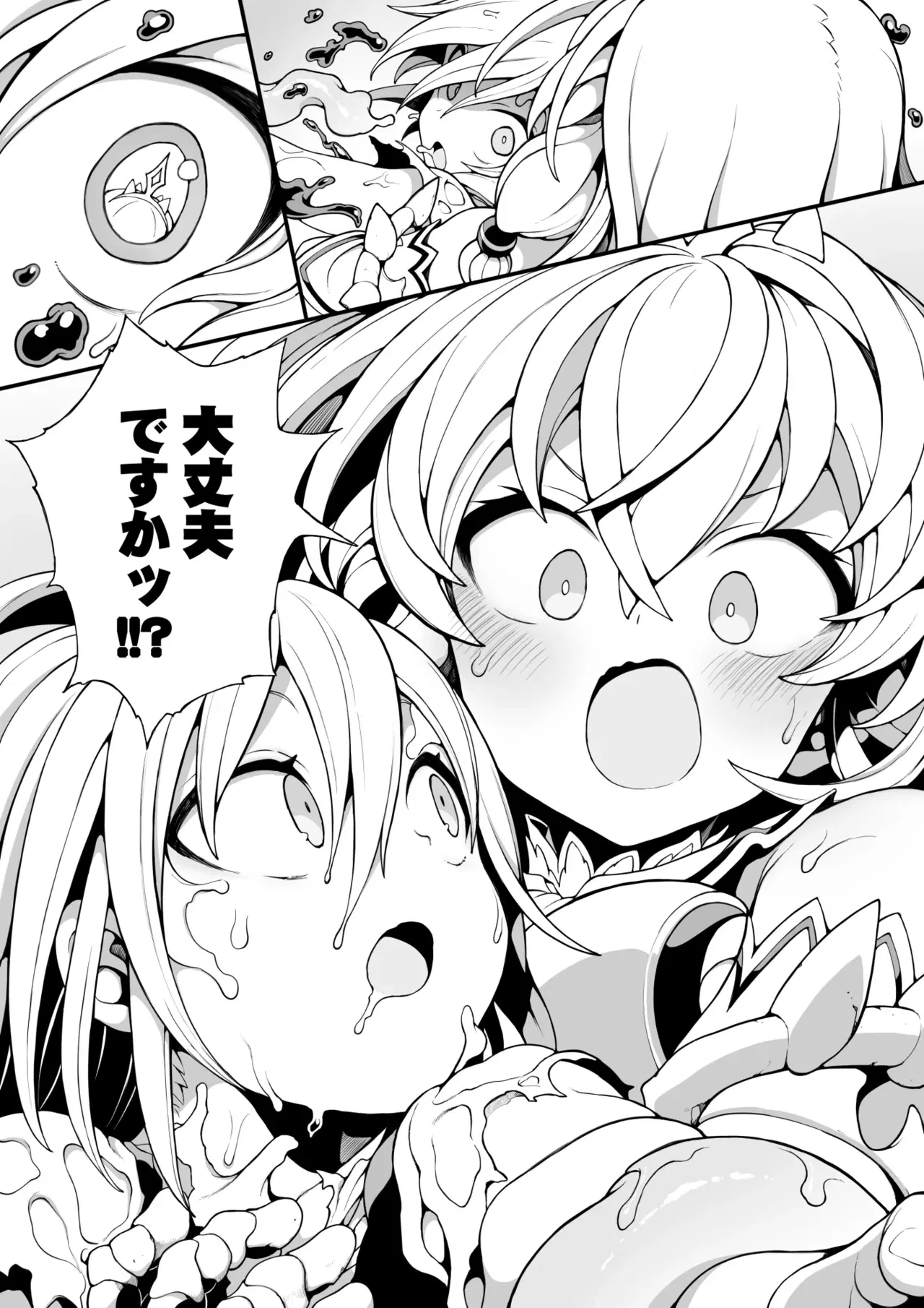 Image #12