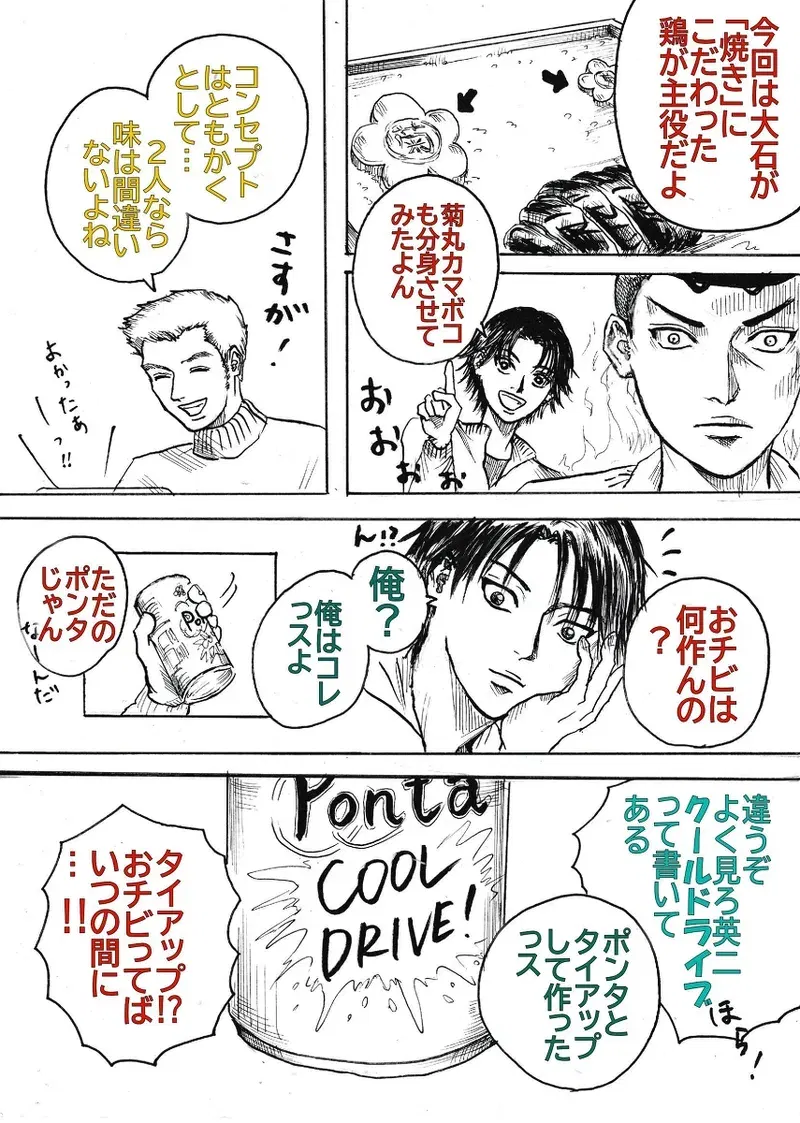 Image #101
