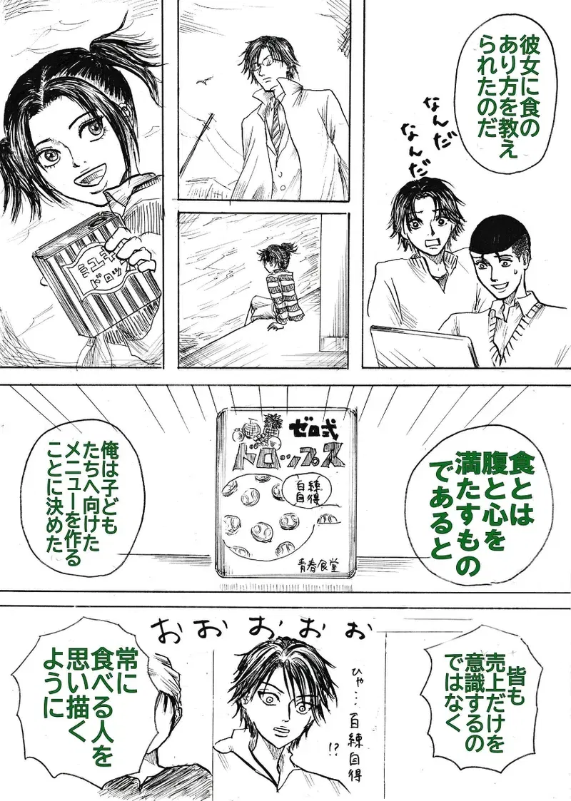 Image #103