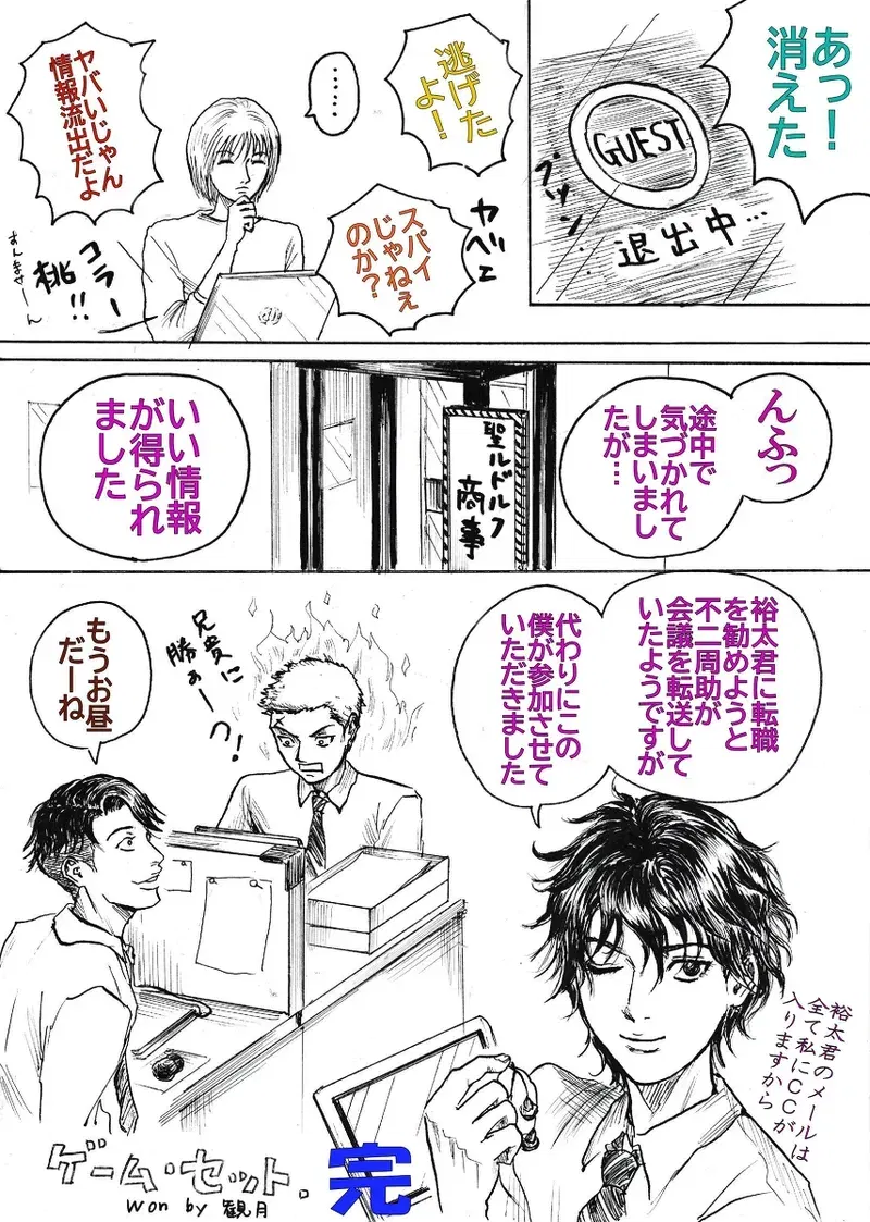 Image #105