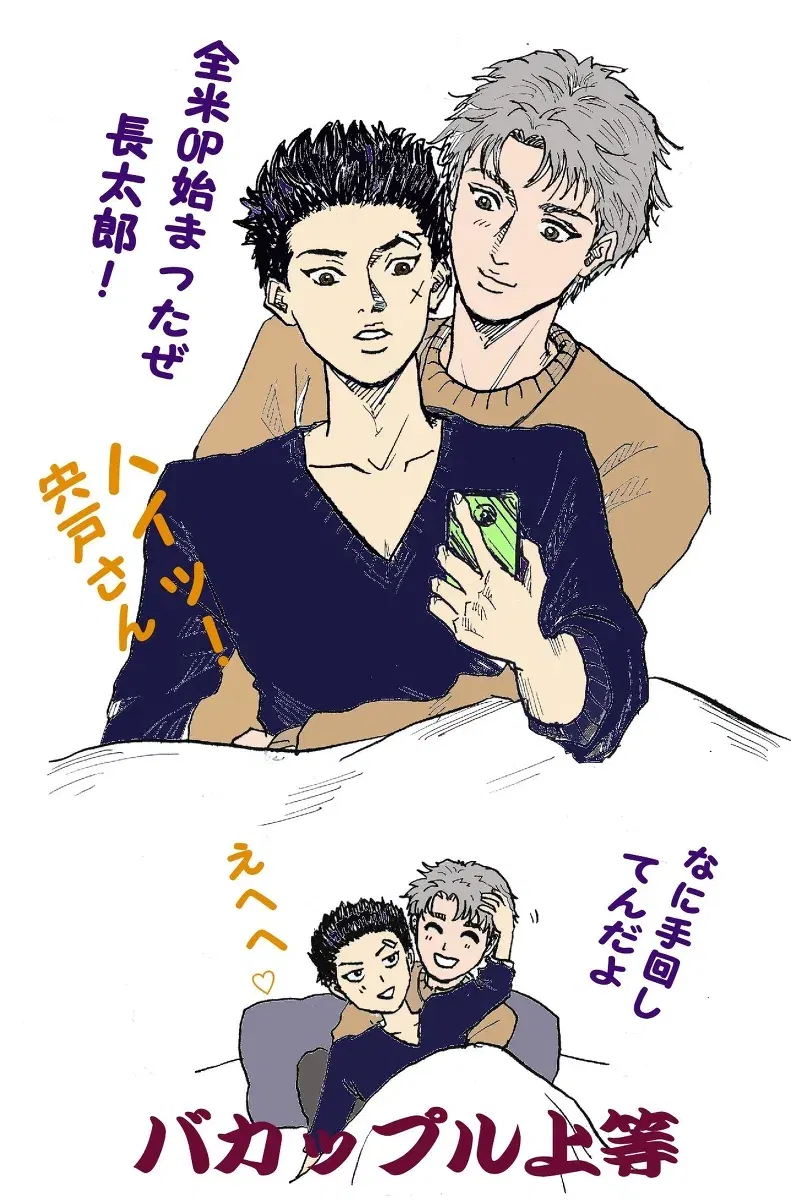 Image #112