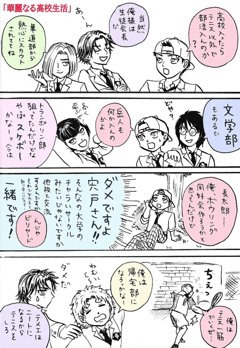 Image #131
