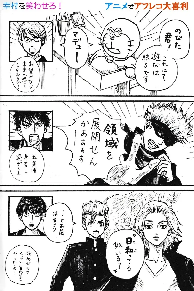 Image #148