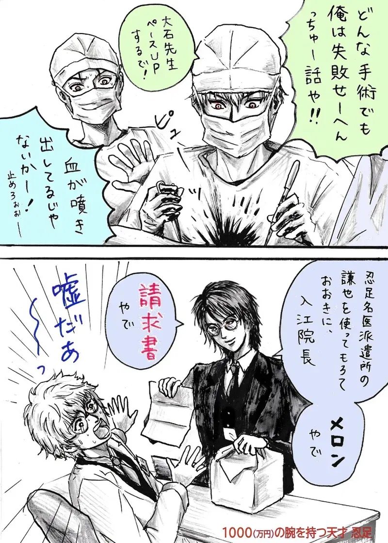 Image #179