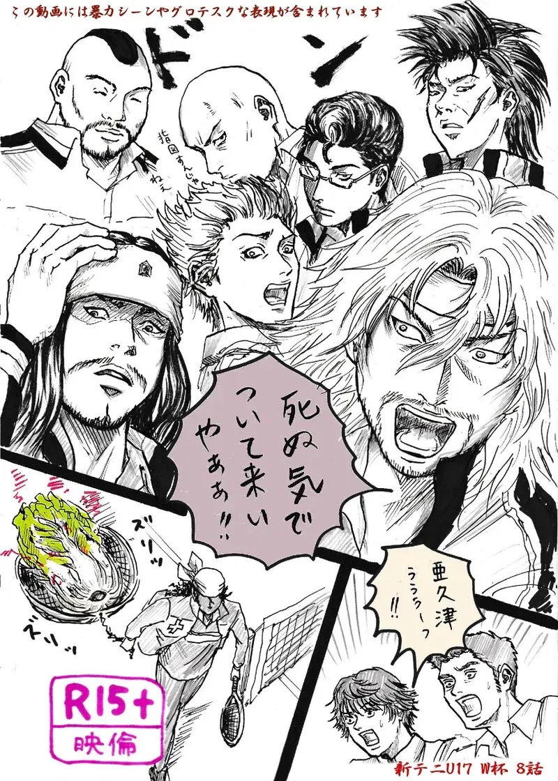 Image #185