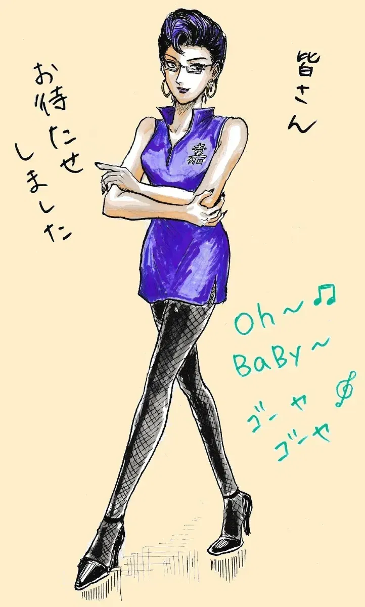 Image #214