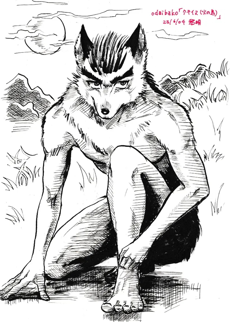 Image #226