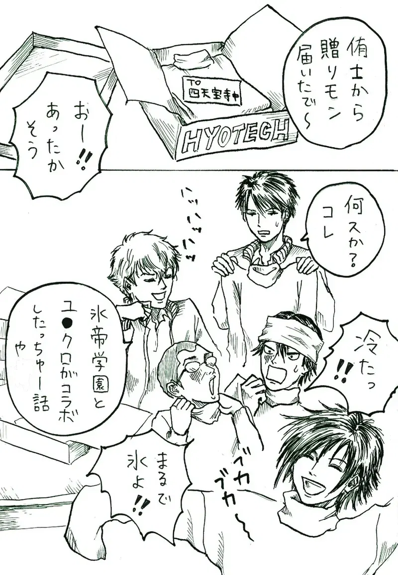 Image #45