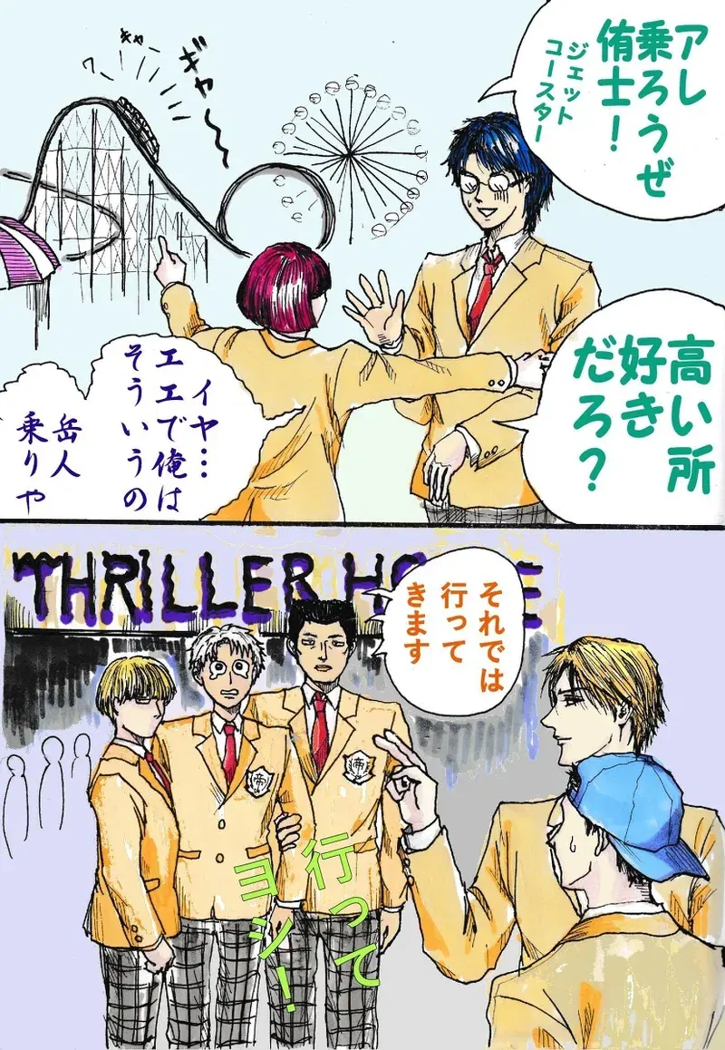 Image #52