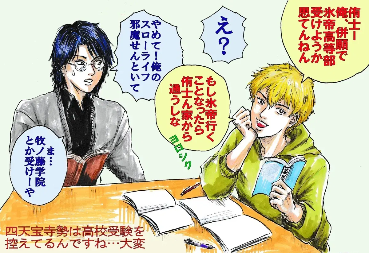 Image #55