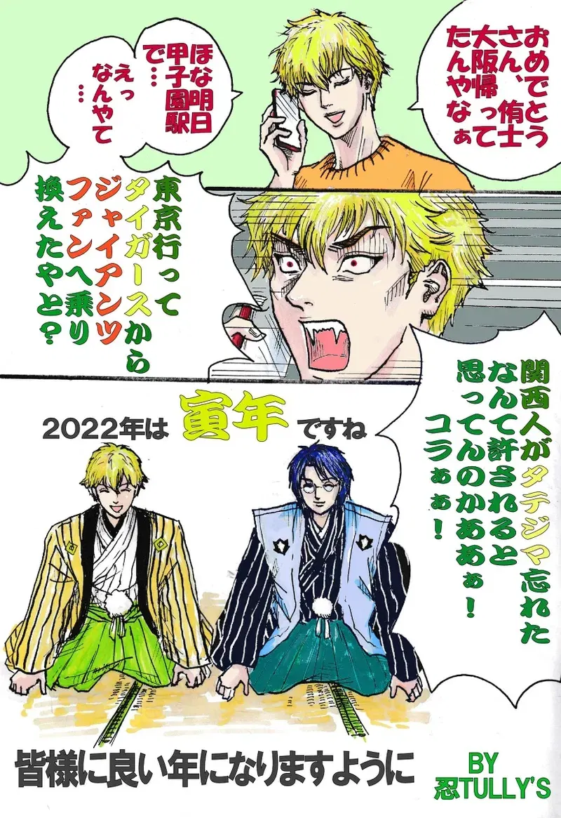 Image #56
