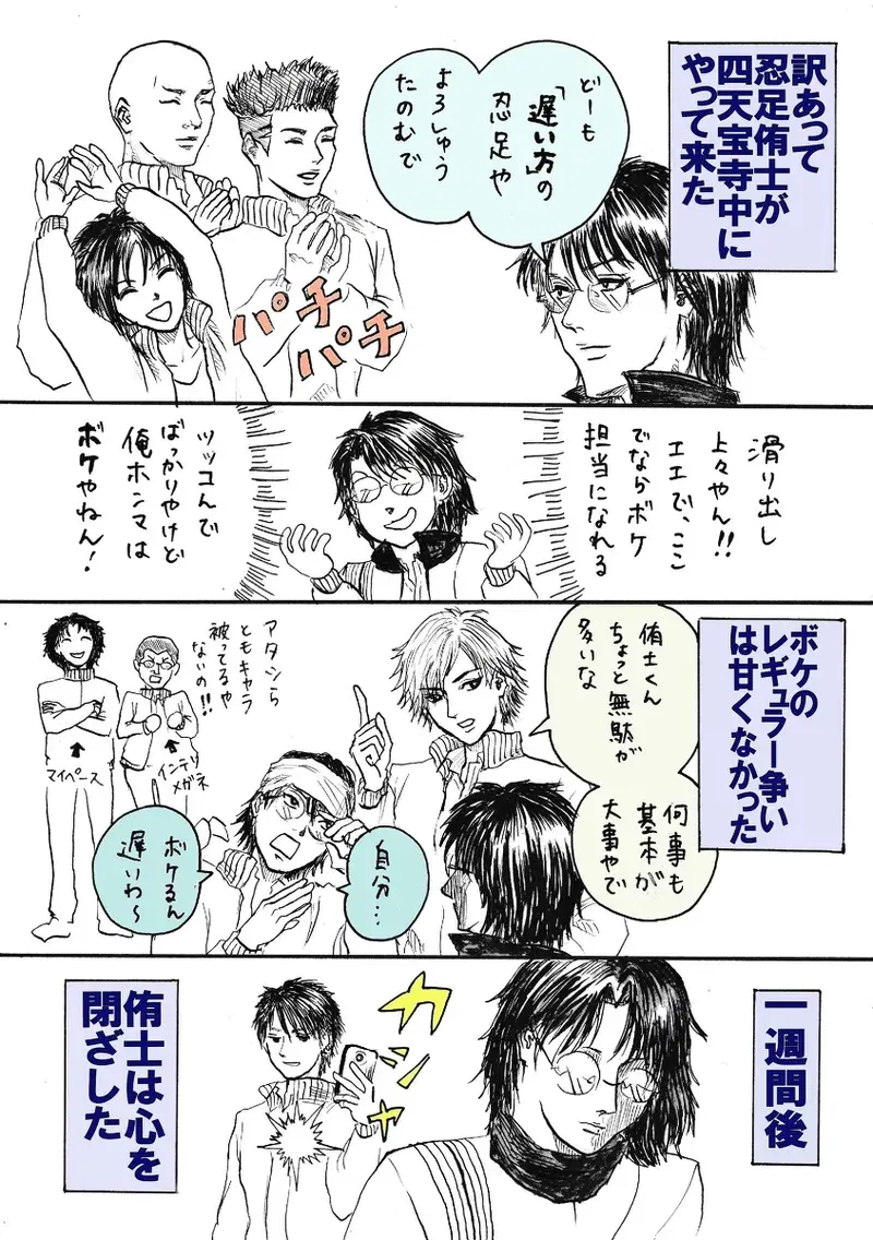 Image #57