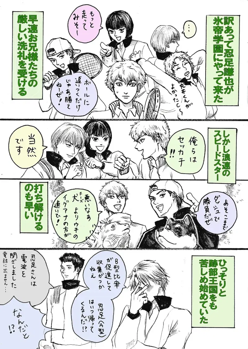 Image #58