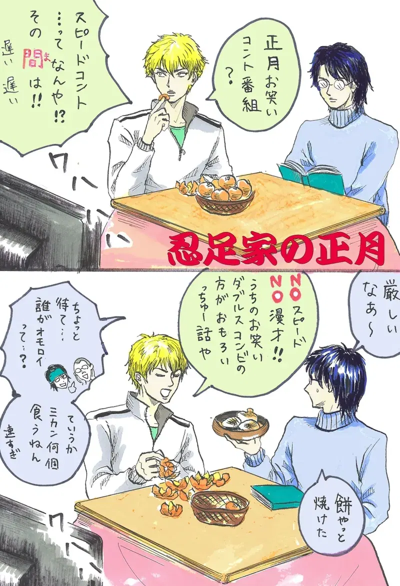Image #59
