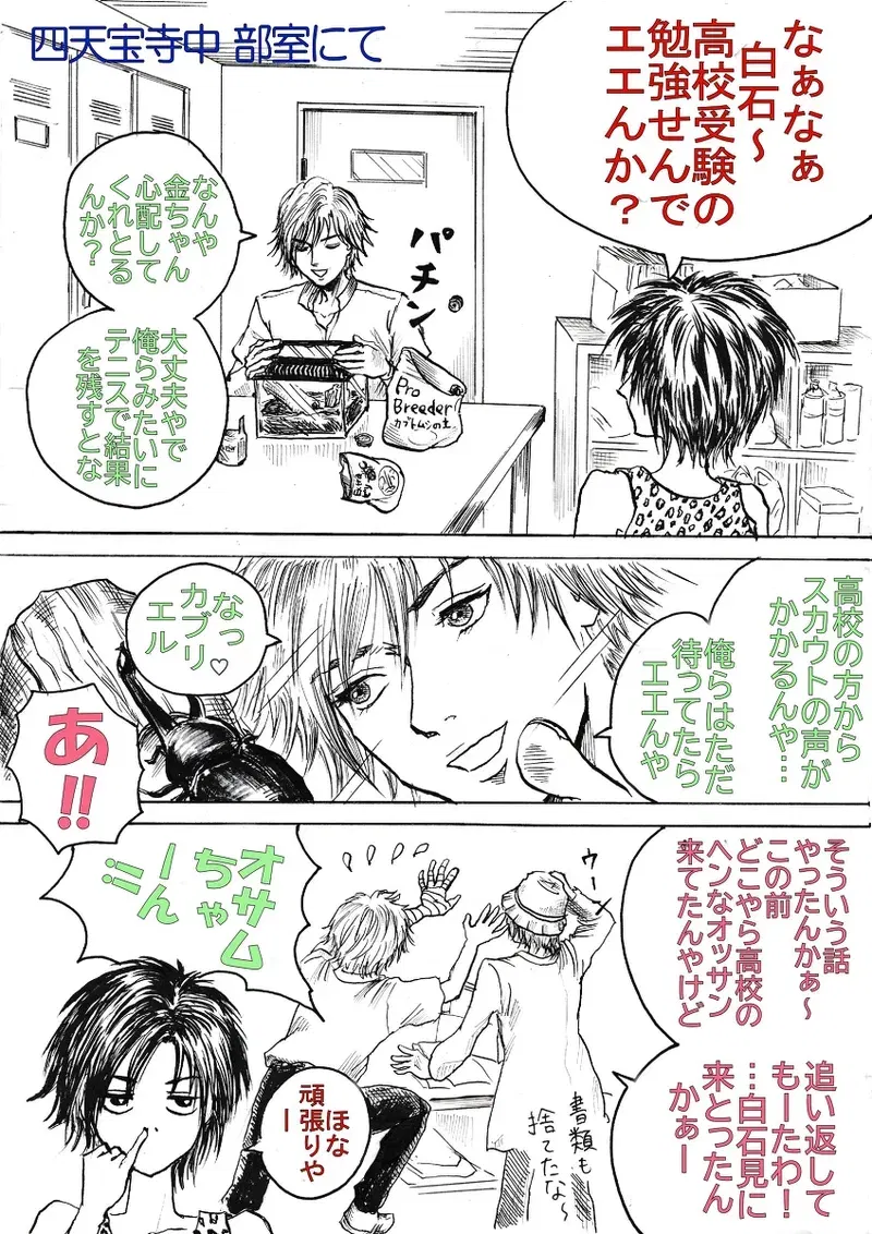 Image #67