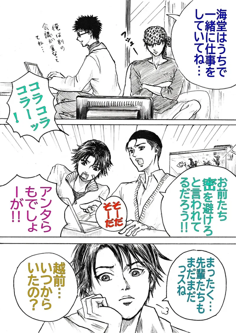 Image #80