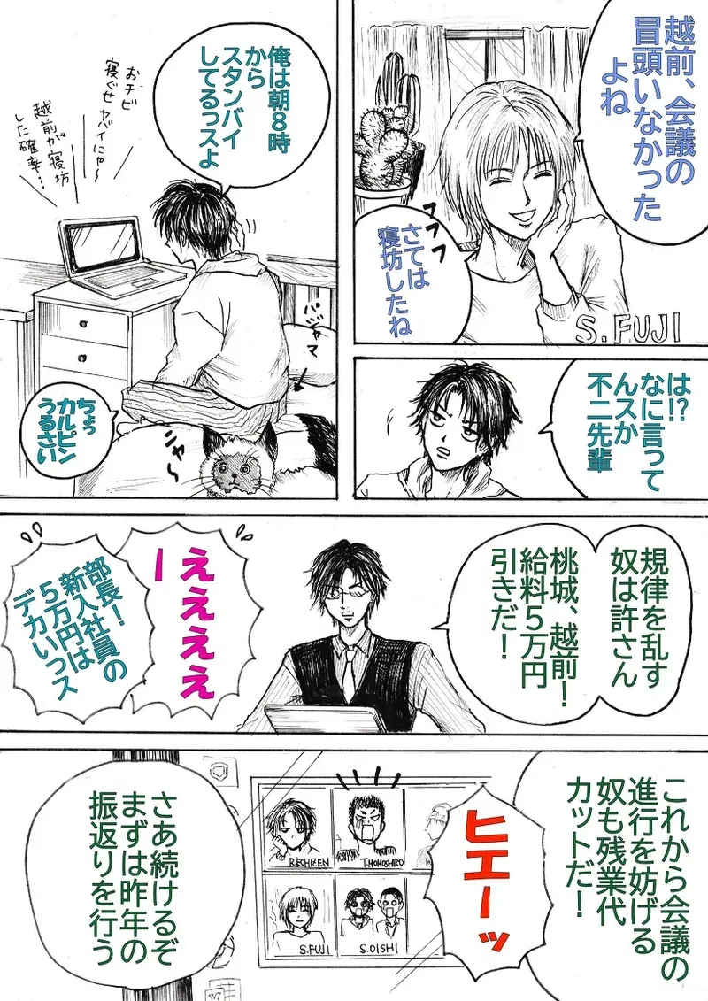 Image #81