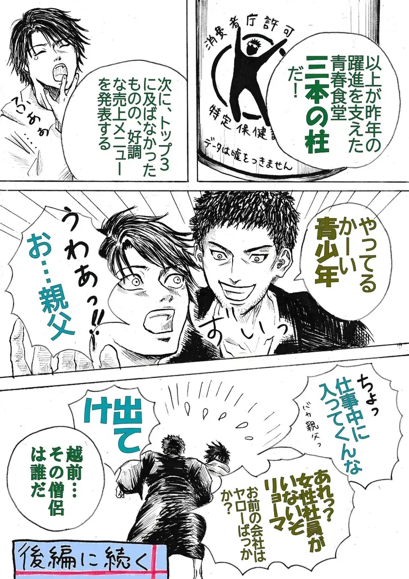 Image #84