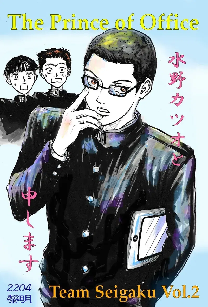 Image #91