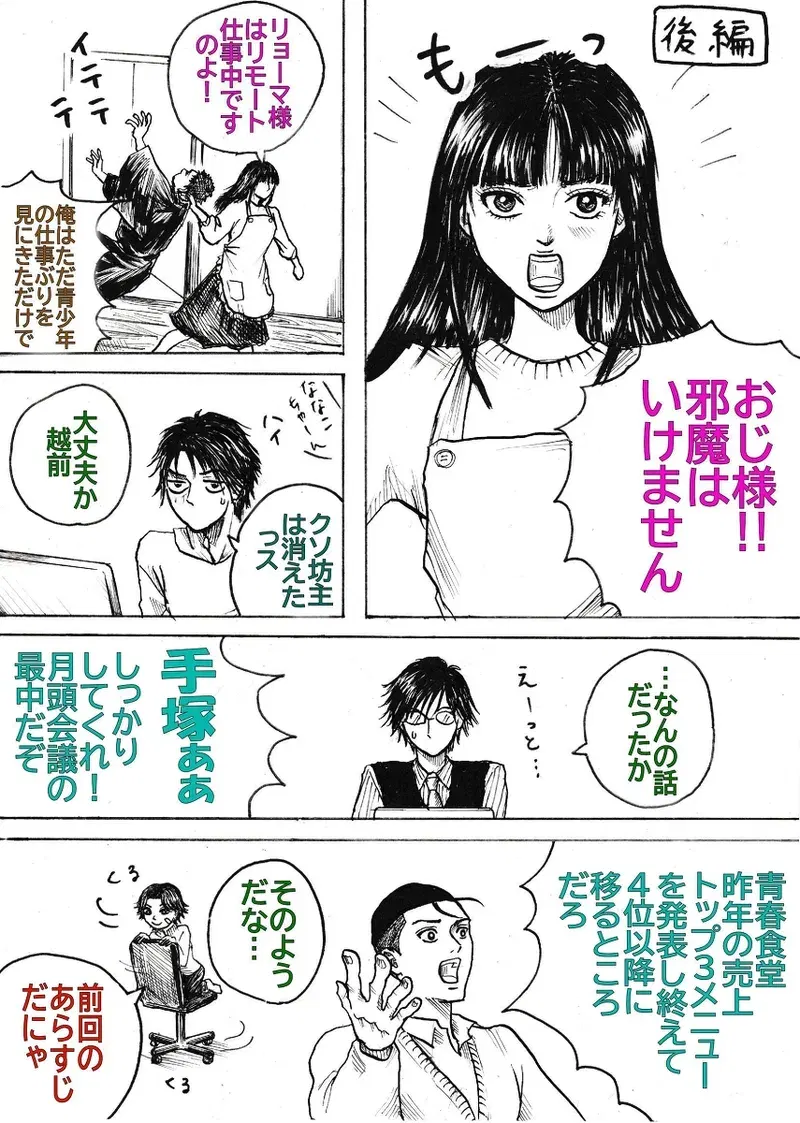 Image #94