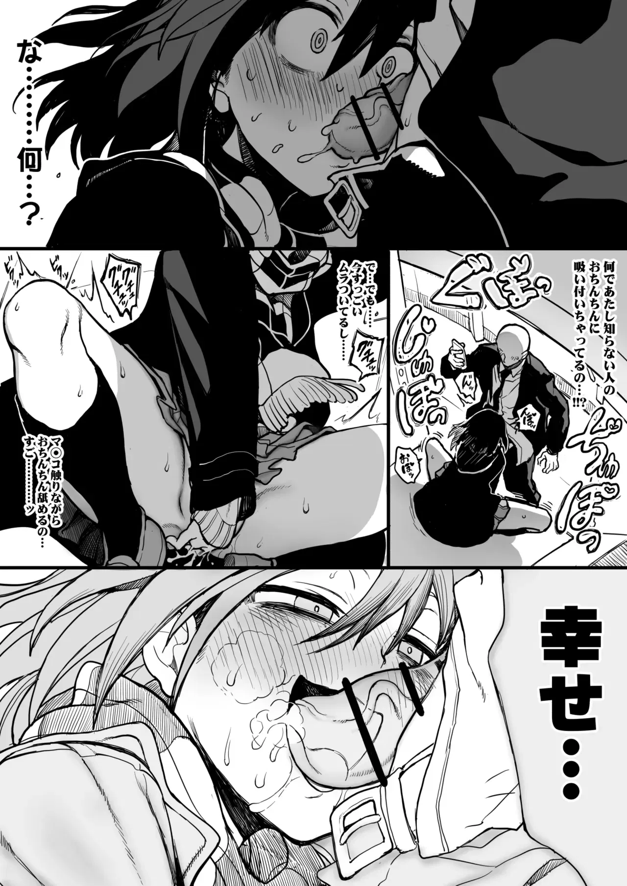 Image #11