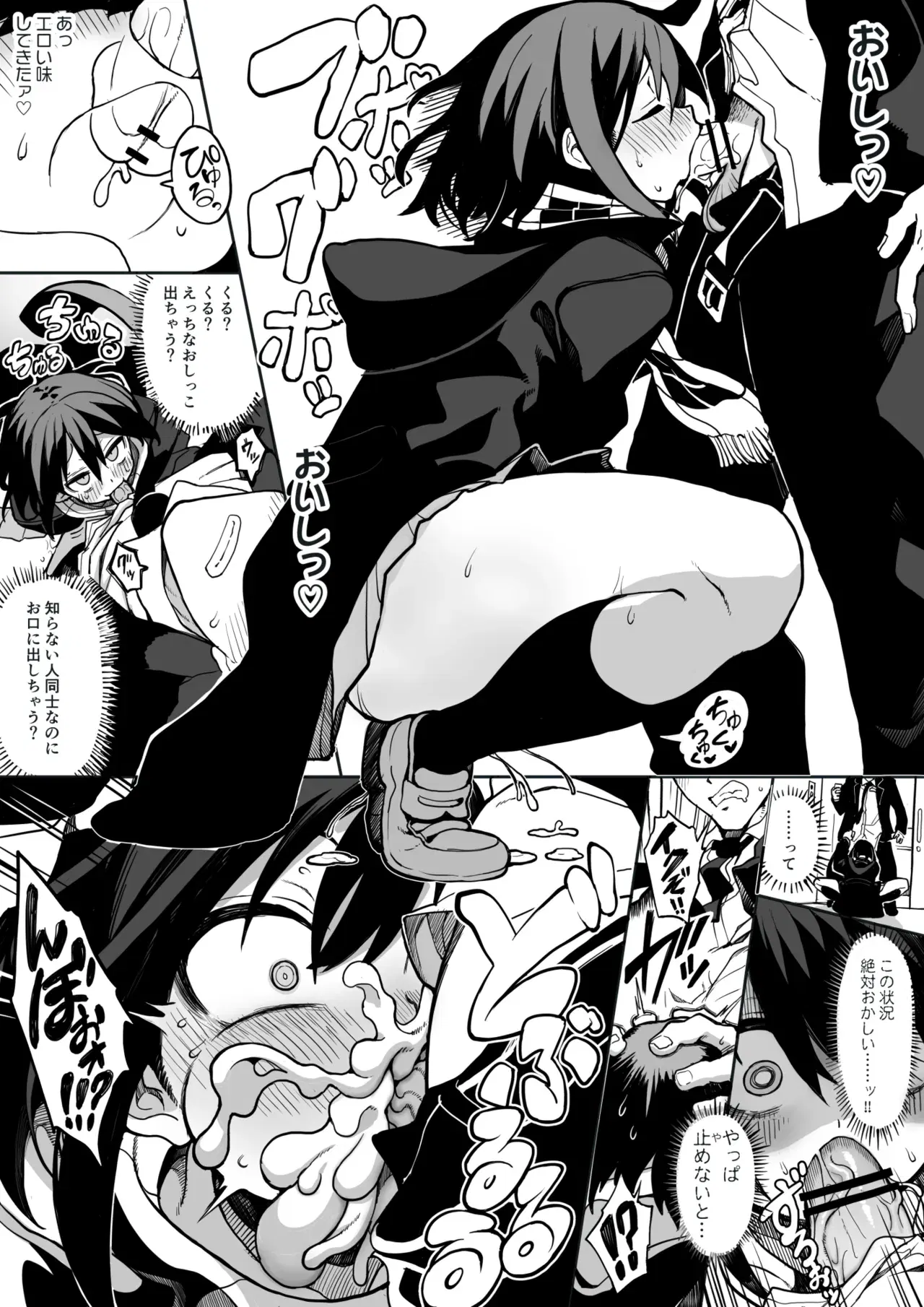 Image #12