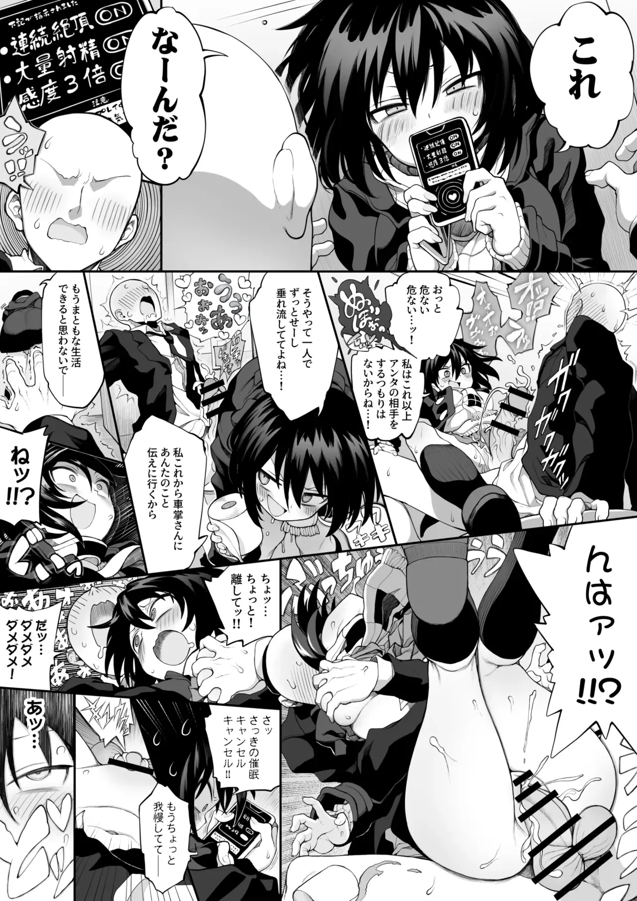 Image #21