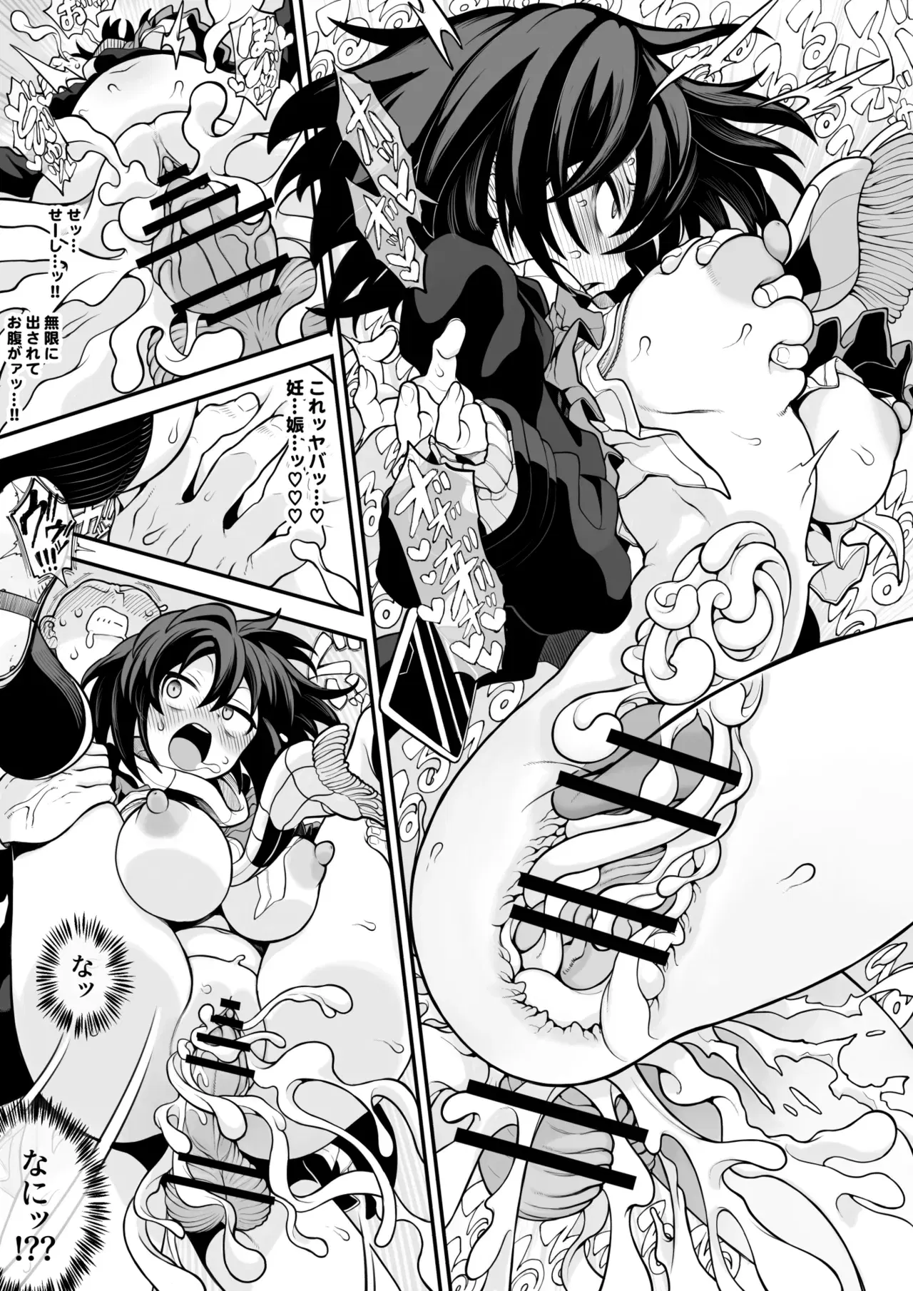 Image #22