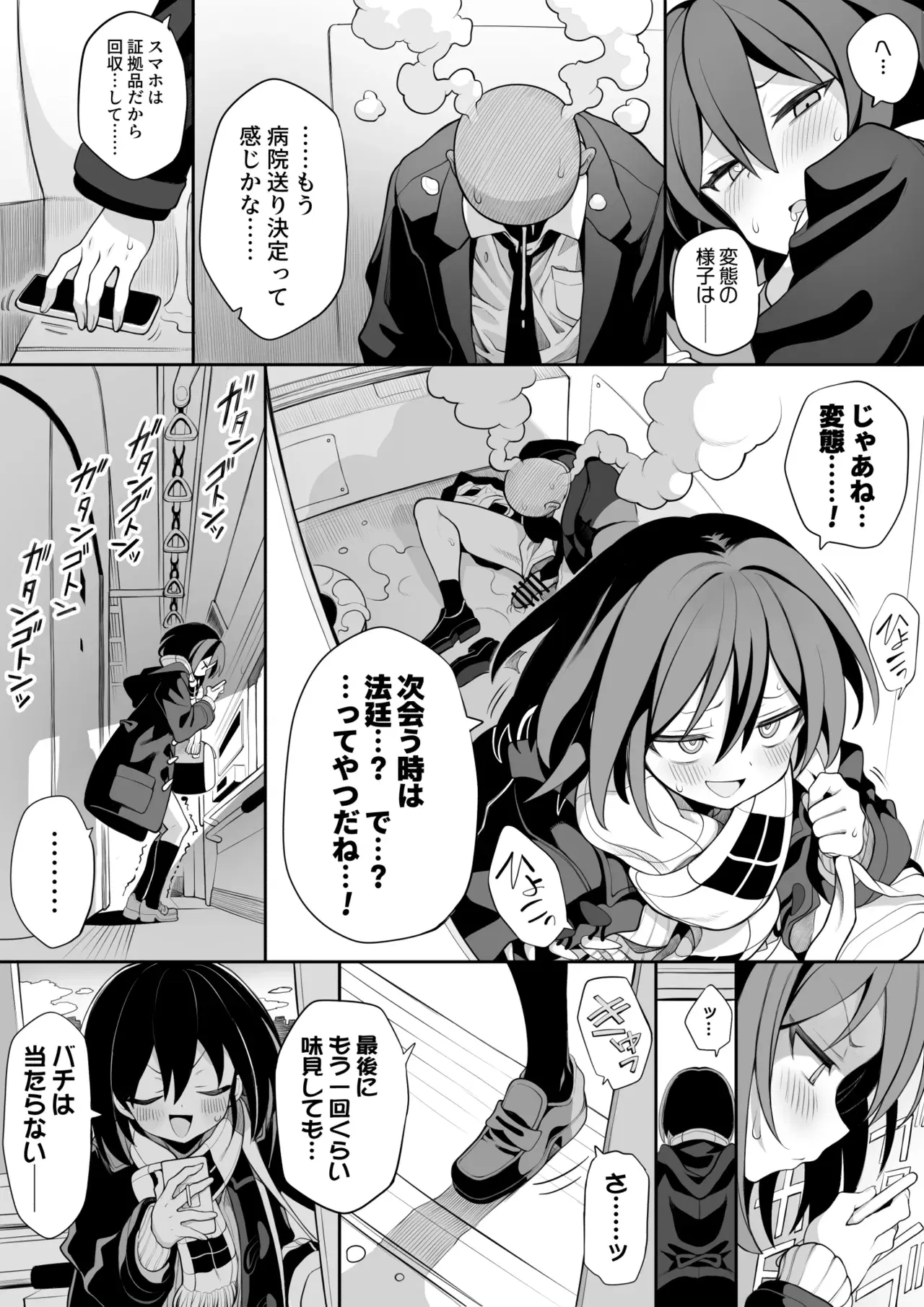 Image #28