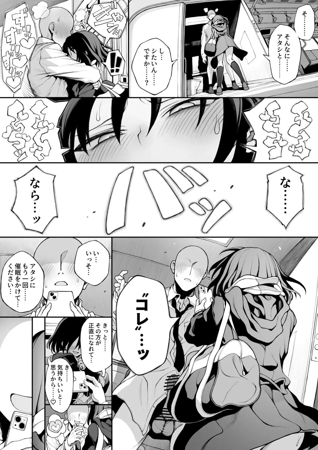 Image #30
