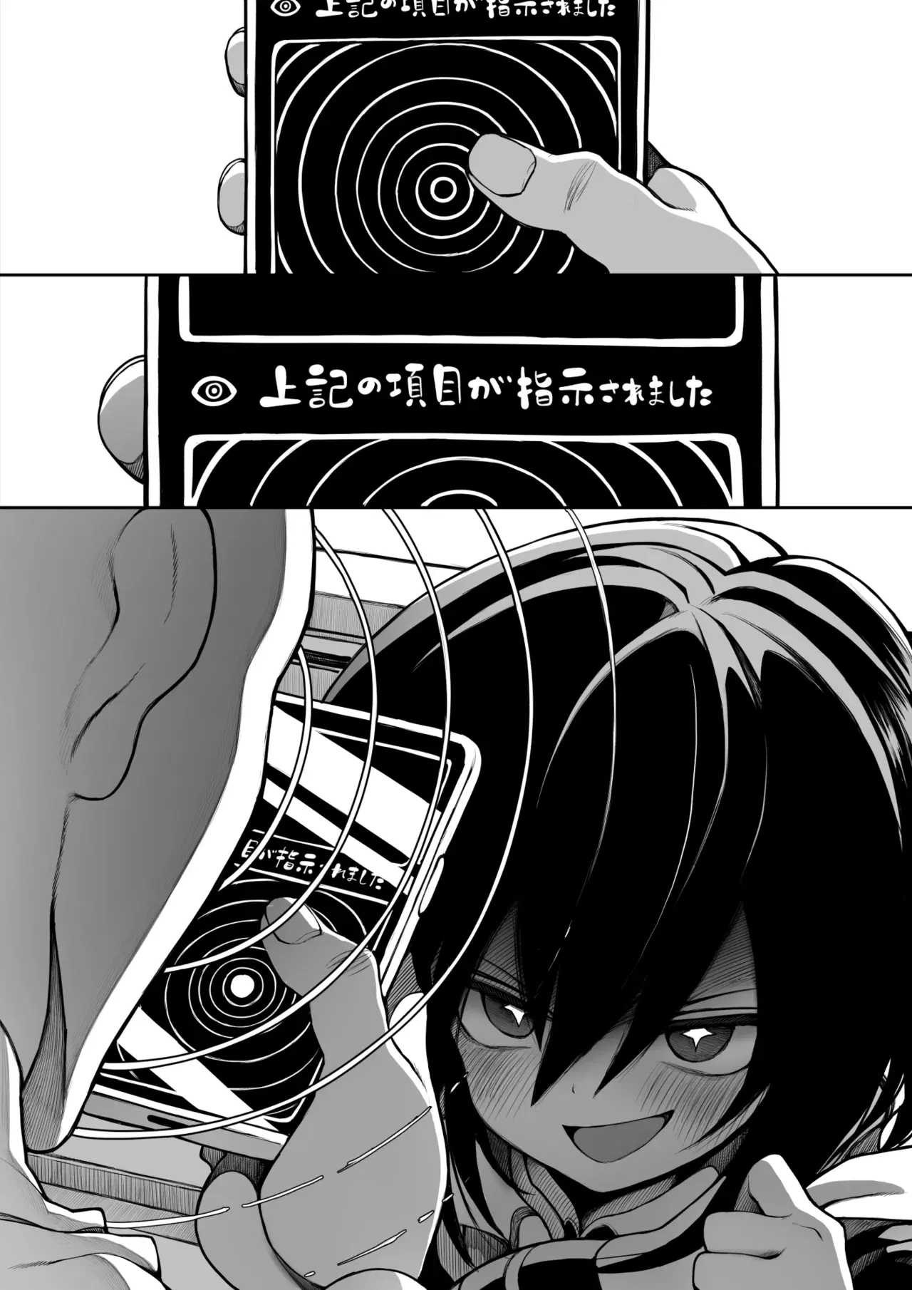 Image #31