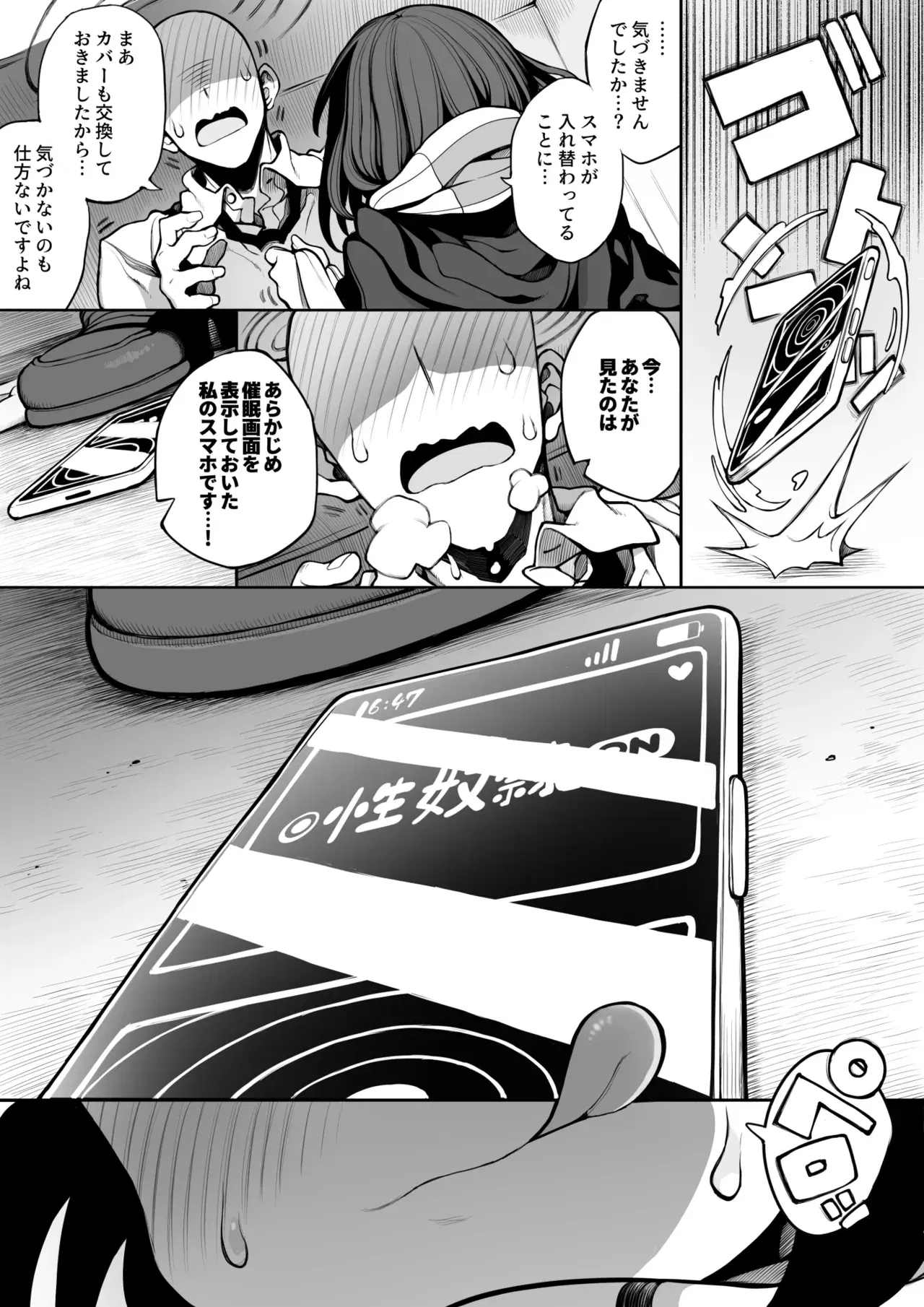 Image #32