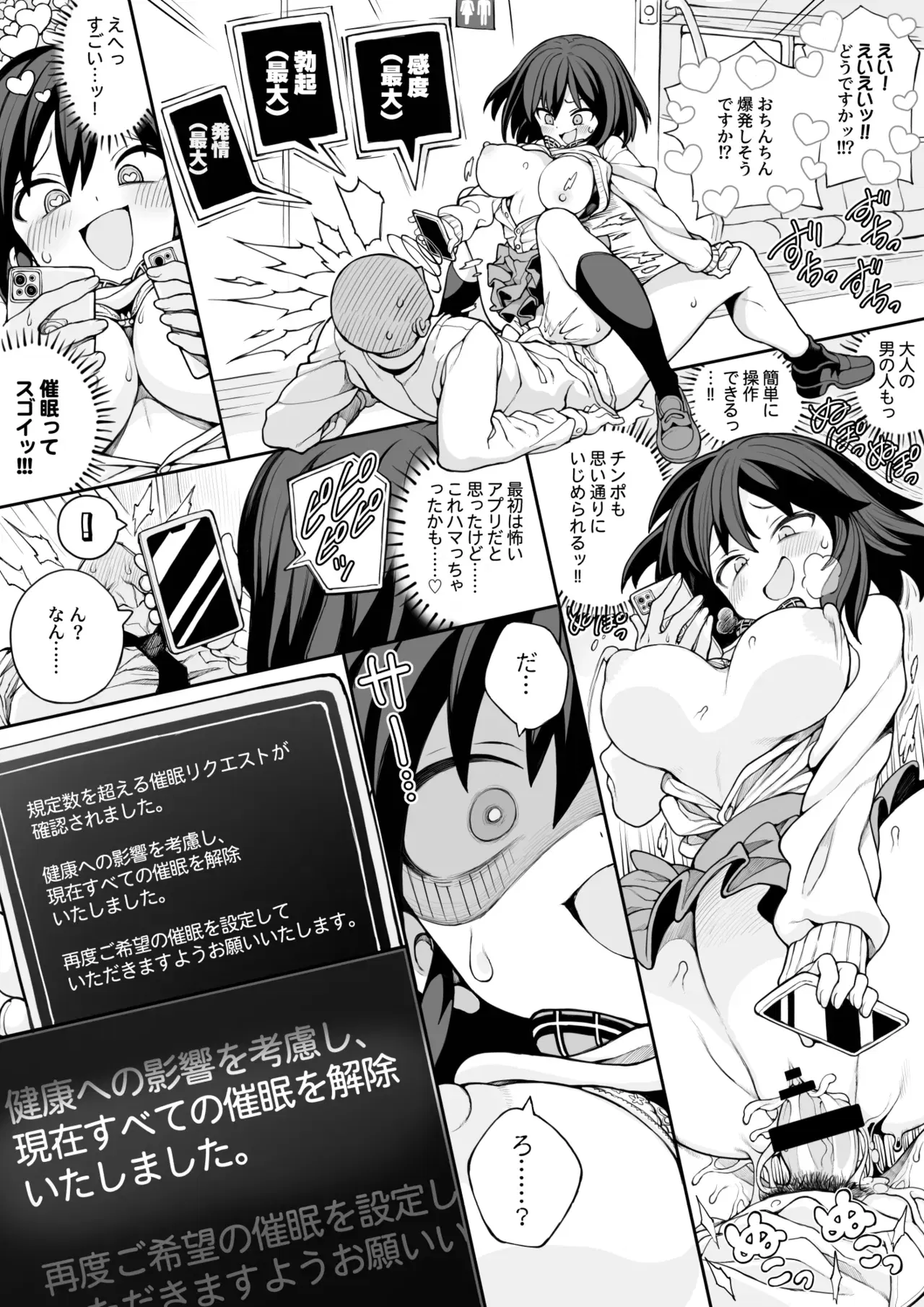 Image #36