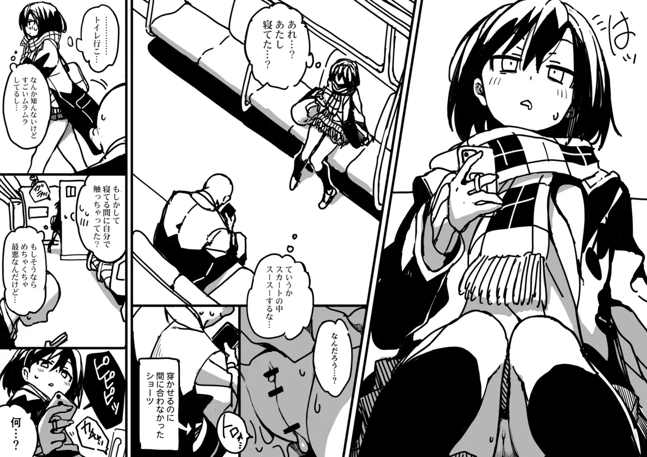 Image #7